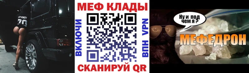 Где продают наркотики Поворино Бошки Шишки Галлюциногенные грибы КОКАИН ГАШИШ Меф
