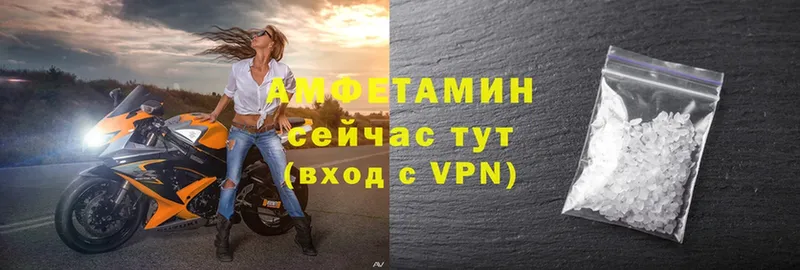 Амфетамин Premium  хочу   Поворино 