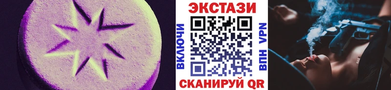 KRAKEN рабочий сайт  Поворино  Экстази VHQ 