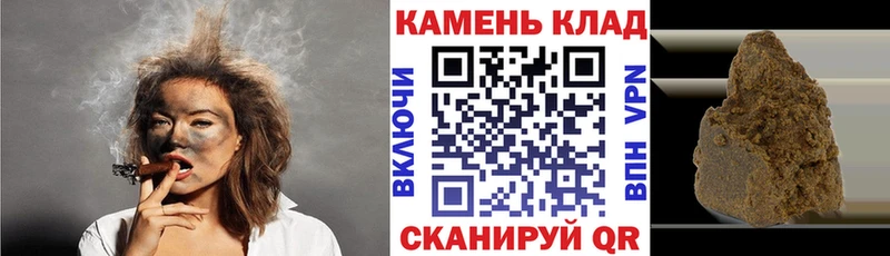 Гашиш 40% ТГК  Поворино 