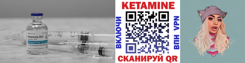 hydra как войти  Поворино  КЕТАМИН VHQ 