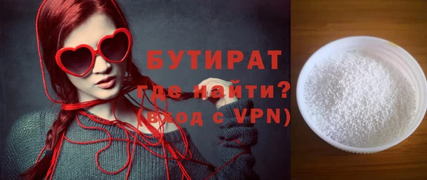 соль курить ск Навашино