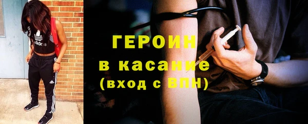 соль курить ск Навашино
