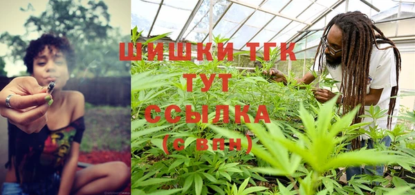 соль курить ск Навашино
