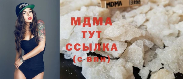 соль курить ск Навашино