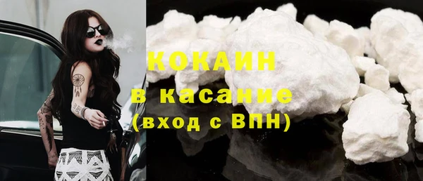 кокаин колумбия Надым
