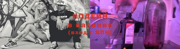 соль курить ск Навашино