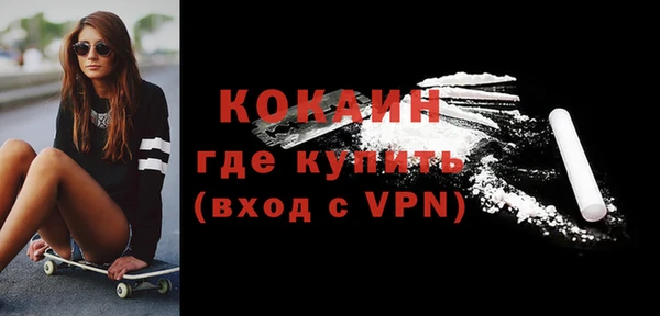 кокаин колумбия Надым