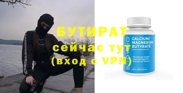 соль курить ск Навашино