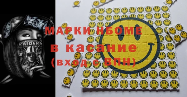 соль курить ск Навашино