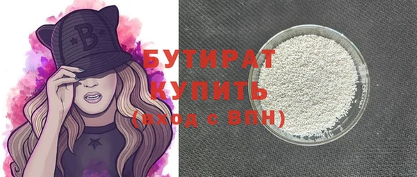 соль курить ск Навашино
