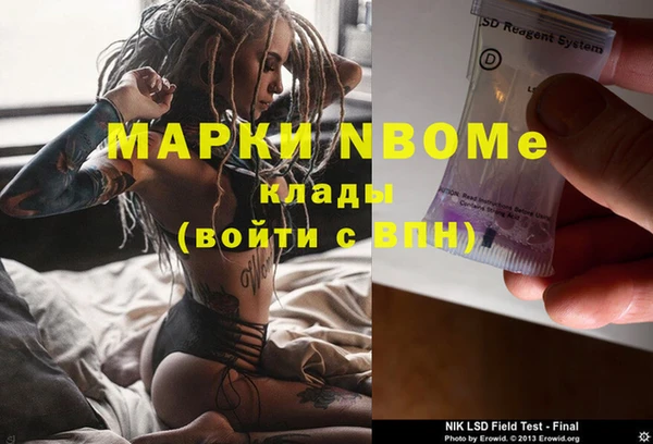 ешки Наволоки