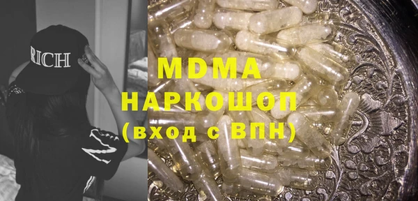 соль курить ск Навашино