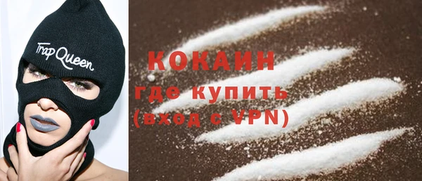 кокаин колумбия Надым