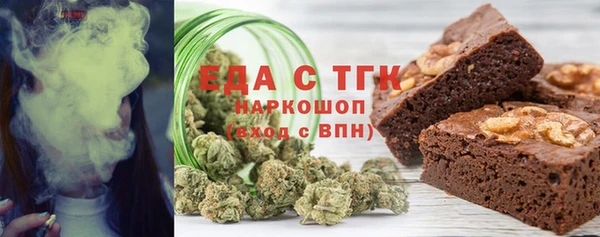 соль курить ск Навашино