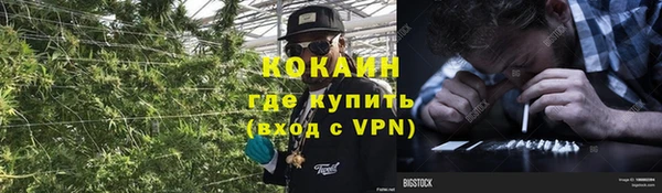 соль курить ск Навашино