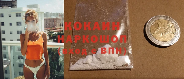 кокаин колумбия Надым