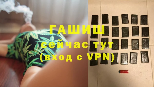 мефедрон мука Теберда