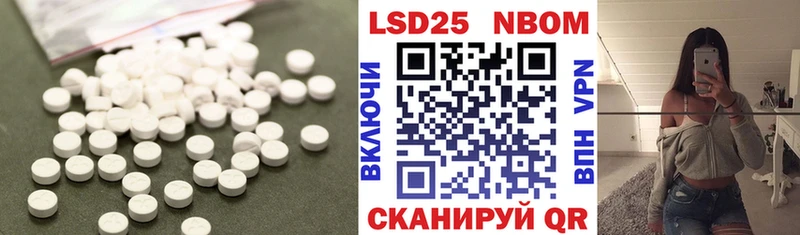 ОМГ ОМГ tor  Поворино  Лсд 25 экстази кислота 