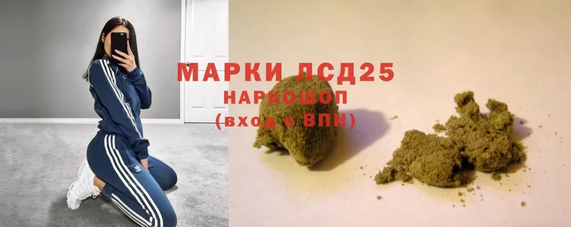 что такое   Поворино  Лсд 25 экстази ecstasy 