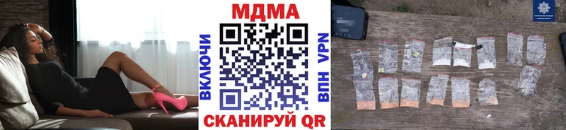 магазин продажи Поворино MDMA crystal