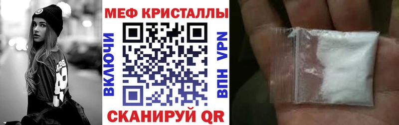 площадка официальный сайт  Поворино  Мефедрон 4 MMC 
