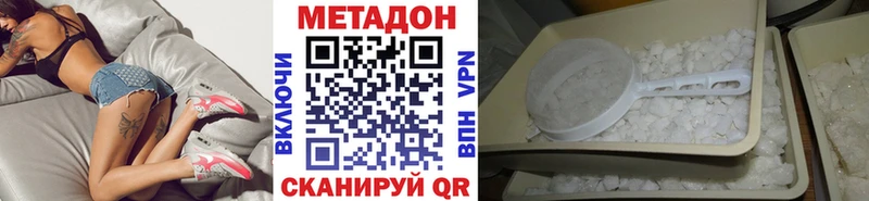 МЕТАДОН кристалл мега ссылка Поворино