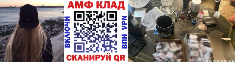 Метамфетамин витя  Поворино 
