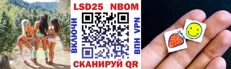 hydra рабочий сайт  закладки  Поворино  Марки NBOMe 1,5мг 