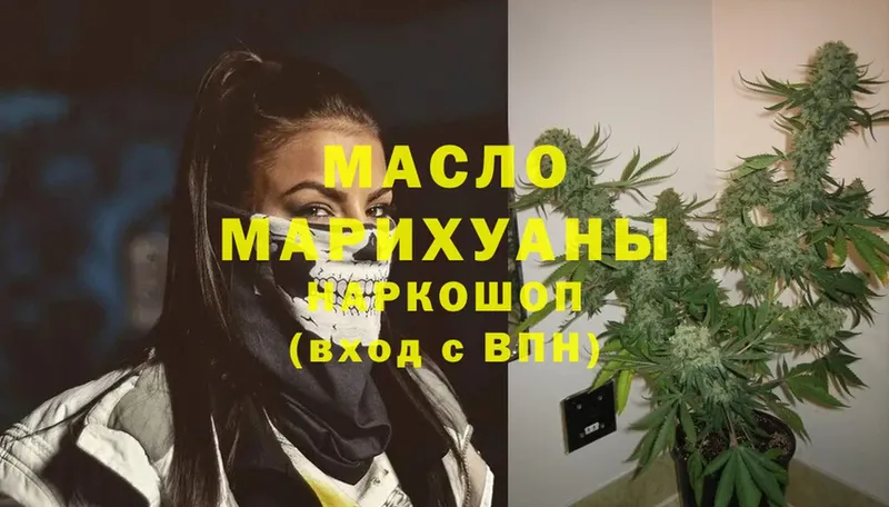 Дистиллят ТГК Wax  мега ONION  Поворино 