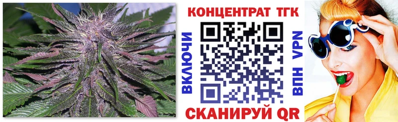 хочу наркоту  Поворино  нарко площадка состав  ТГК жижа 